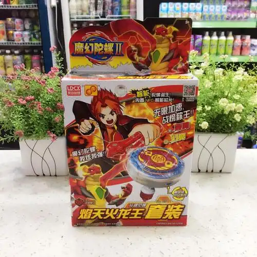 魔幻陀螺ii焰天火龙王套装no.6511 - 零食蜜语