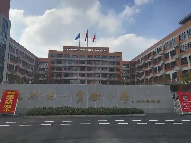 疫情流程演练 保障校园安全 ——临沂第一实验小学西安路校区开展入校