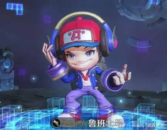 鲁班双喜临门,电玩优化以后技能特效太香,玩家:这才是纯正电玩