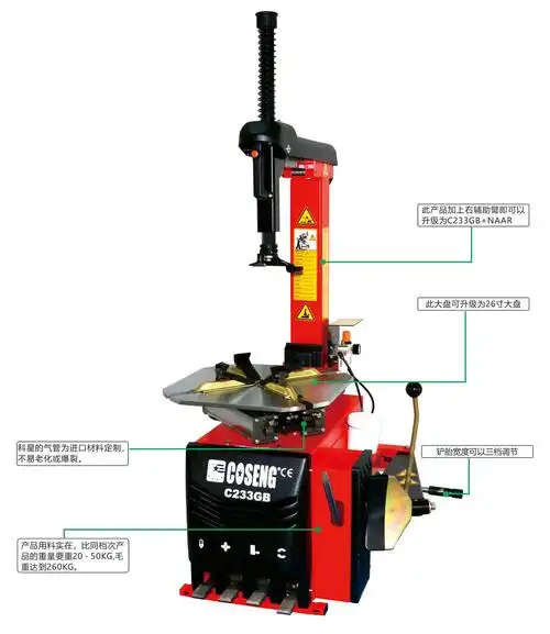 北京恒奥德科技有限公司