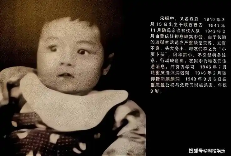 杀害小萝卜头的狱警后被判20年出狱后每年到重庆忏悔