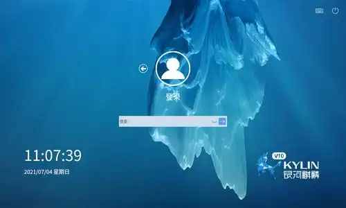 麒麟服务器操作系统v10虚拟机安装