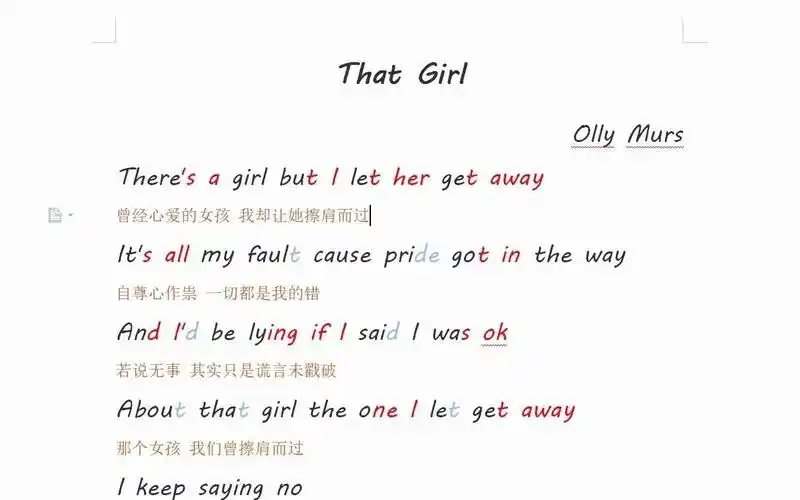 that girl歌曲教学_哔哩哔哩_bilibili