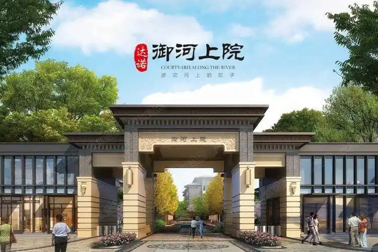 置:石家庄 体育大街子龙大桥北岸东行500米御河上院一期均价18000元