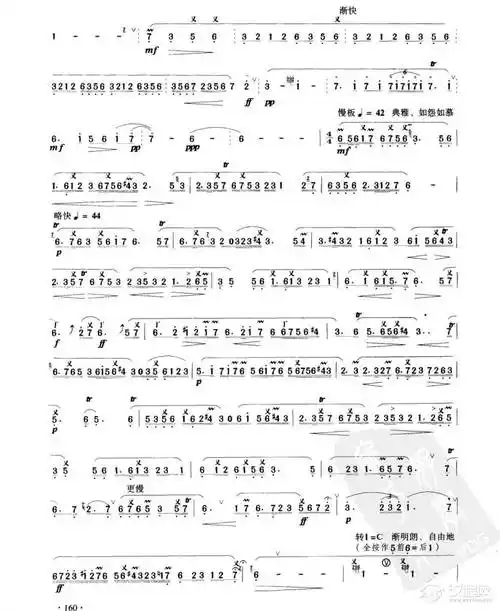 笛子考级练习曲幽兰逢春amp赵松庭曹星曲竹笛十级乐曲谱