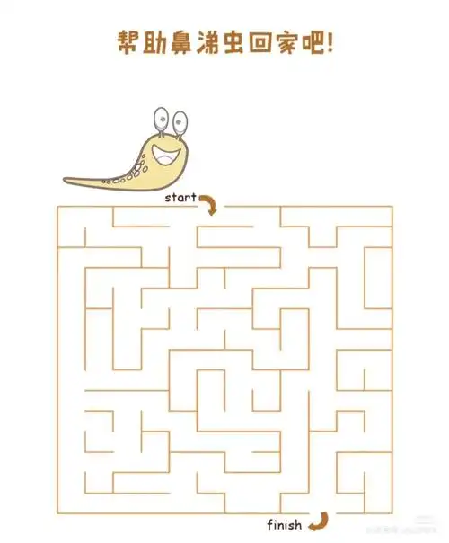幼儿园趣味迷宫