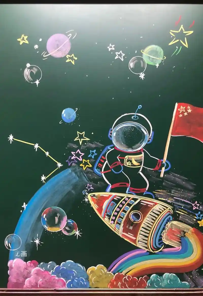 一学就会系列 #黑板报 #黑板报素材 今天画一个q版的飞天的太空雍航