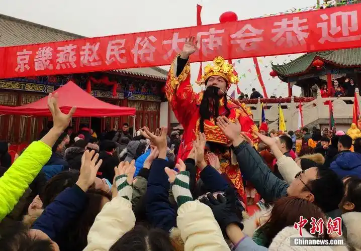 当天,在河北石家庄鹿泉太行灵山景区举办的"2019第四届京畿燕赵大庙会