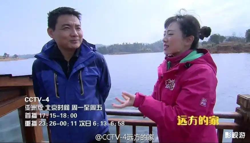 江河万里行250集远方的家星子县花源谷 金星砚(3)