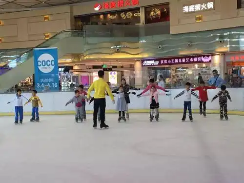 快乐,自信「滑冰体验」活动亮点活动主办方:喜悦滑冰场龙岗cocopar