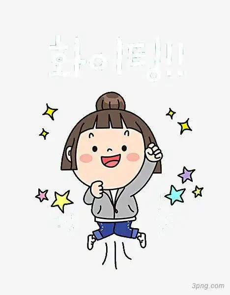 加油站加油车矢量清宫宫女加油高考加油加油手势13本站所有作品均是