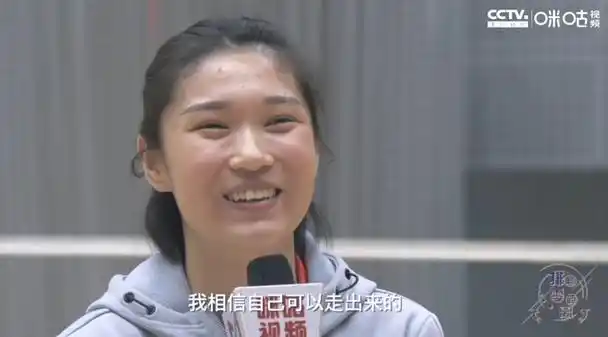 把质疑变成激励,让队友更安心|王梦洁|自由人|质疑_新浪新闻