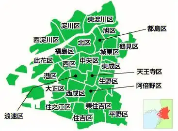 大阪适合慢旅游的地方