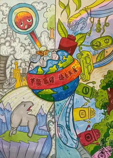 节能减排手抄报绘画
