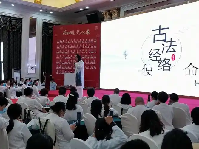 王洪刚王洪刚妙手仁心古法经络大讲堂创始人王洪刚古法经络大讲堂引