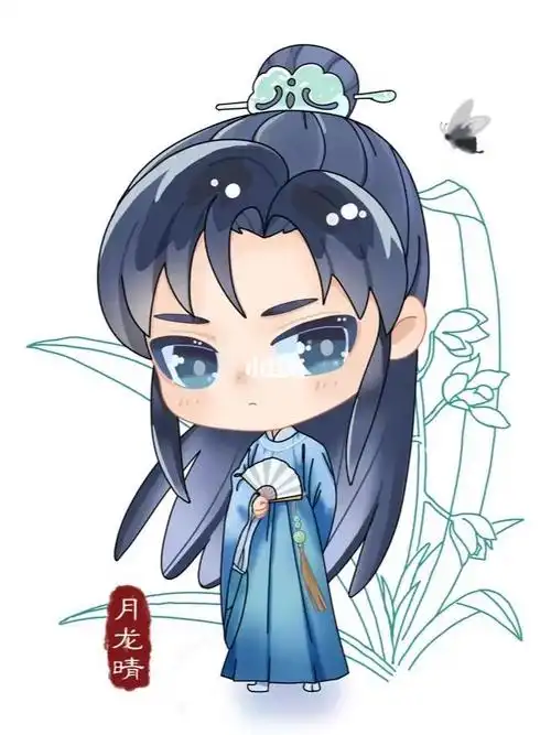 梅兰竹菊的兰汉服古风q版男孩子