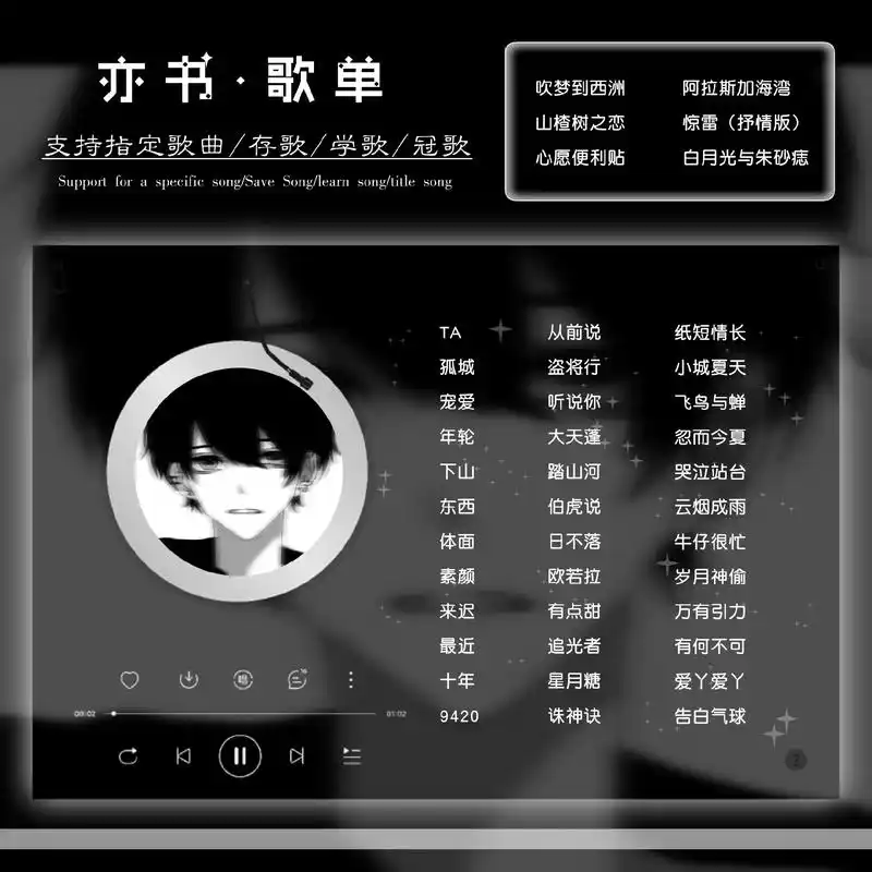 歌单制作客图歌单 - 抖音