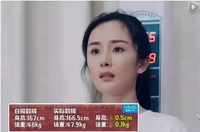 刘涛公开真实体重1米68体重54公斤,赵丽颖偏瘦,杨颖长高了9cm