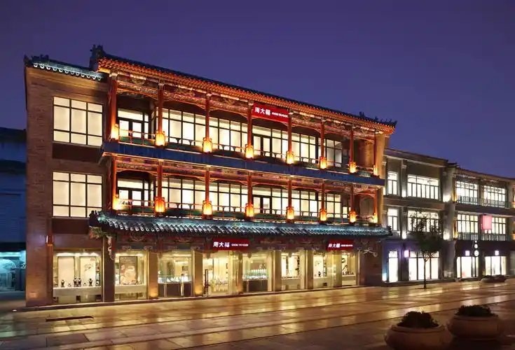 特惠商户查询结果