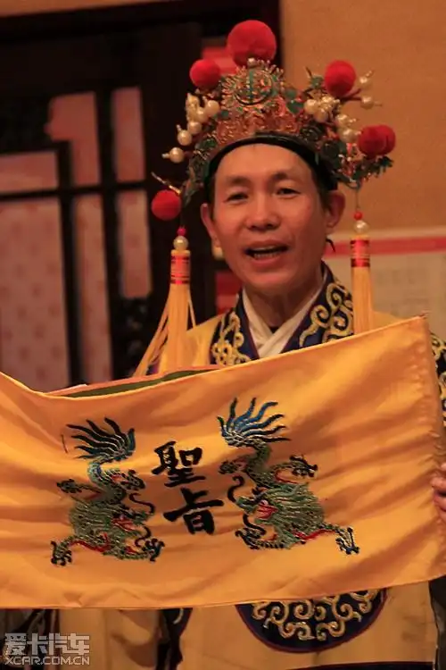 期间来了个山寨太监宣读圣旨.