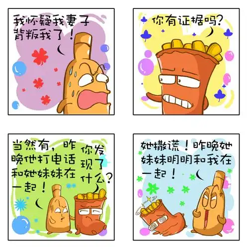 精选段子106期:我亲了一个女生,一个礼拜后她说她怀孕了