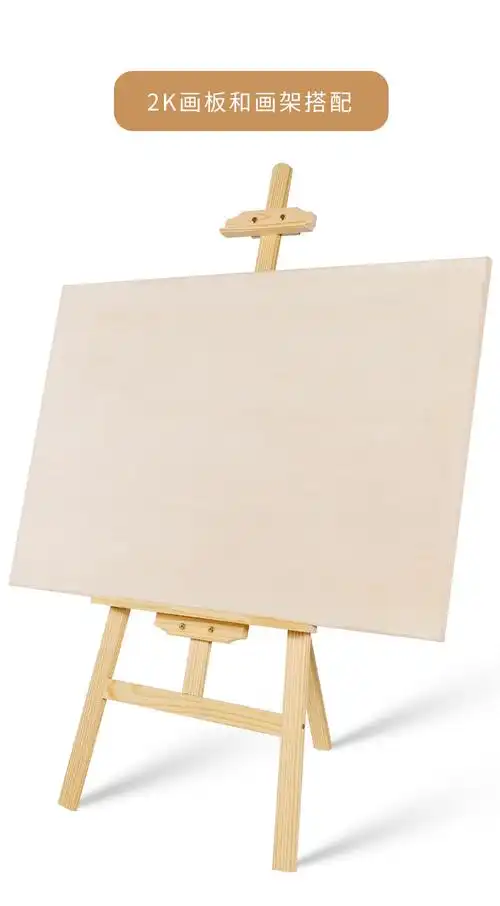 5m儿童画架木制小画板支架式教学画架画板套装多功能写字板家用美术生