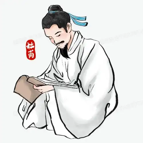 手绘水墨风古代诗人杜甫看书元素