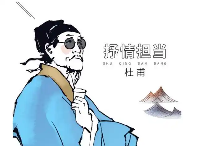 衬出李白"渣男"形象,带火"网红酒",原来杜甫侧面这么有趣?