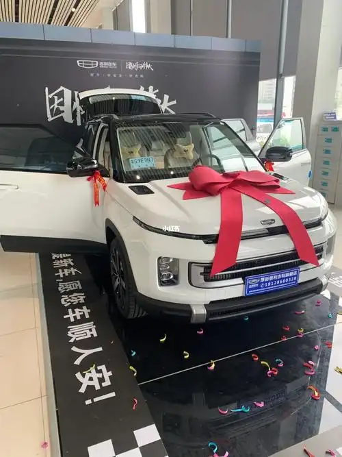 吉利icon巧克力来个懂哥懂姐