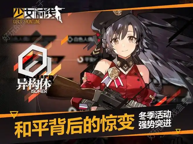 少女前线反和谐模拟器2019魔改mod整合版v20802288