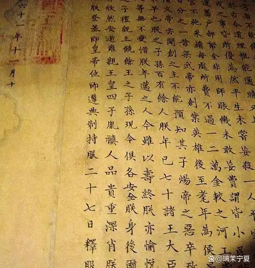 康熙遗诏真迹展出,揭开雍正即位真相,字迹之美令人过目不忘!