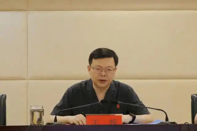 中院党组书记,院长王辉出席会议并讲话.