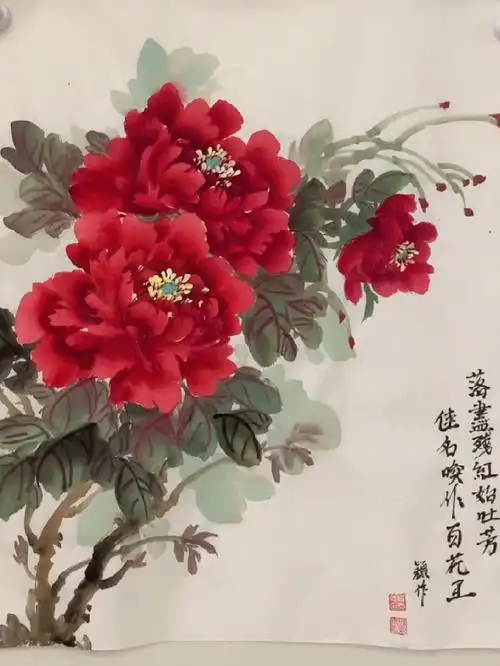 国画写意牡丹画法