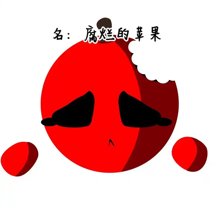 蛋仔制作角色.#蛋仔派对 #腐烂的苹果 #抖音官方我要上热门 - 抖音