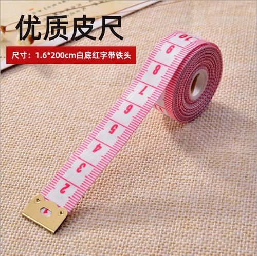 皮尺软尺三围量衣尺多功能量腰胸围测量衣服身高尺2米尺布尺子