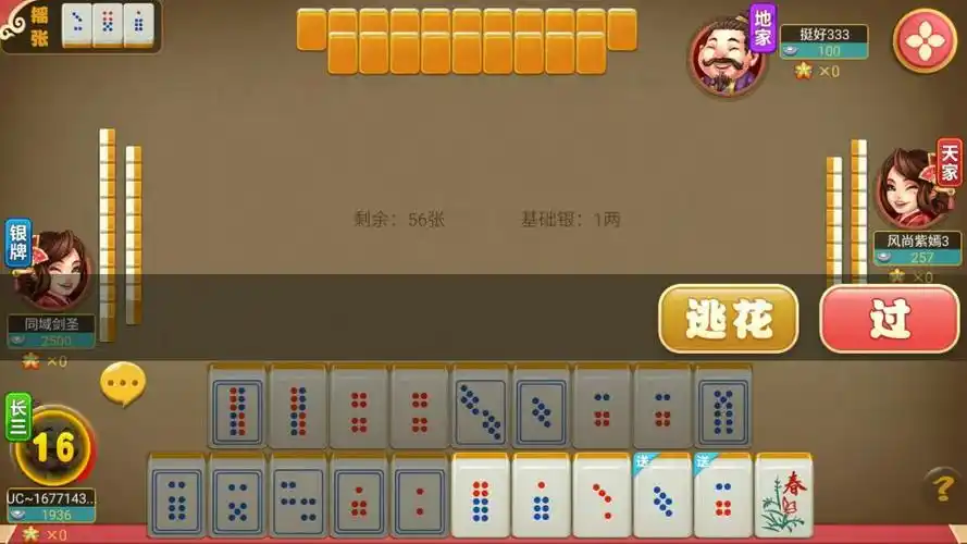 下面就挖花的规则就需要大家自己去摸索了哦,毕竟经