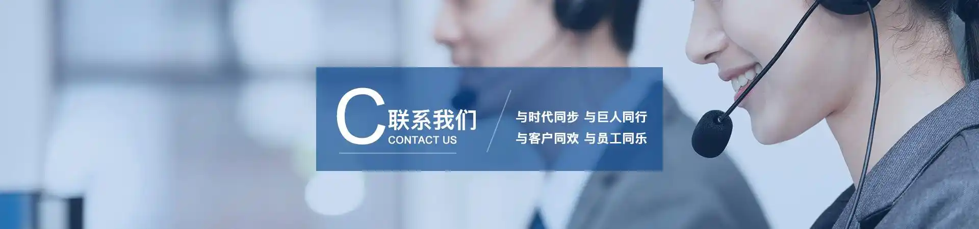 联系我们 上海百强洗涤设备制造有限公司是一家集研发,制造,销售,服务