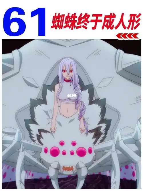 蜘蛛子人形登场死而复活还生了一大堆娃