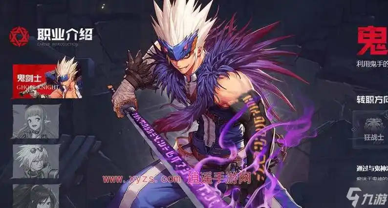 dnf手游鬼泣加智力还是魔法攻击