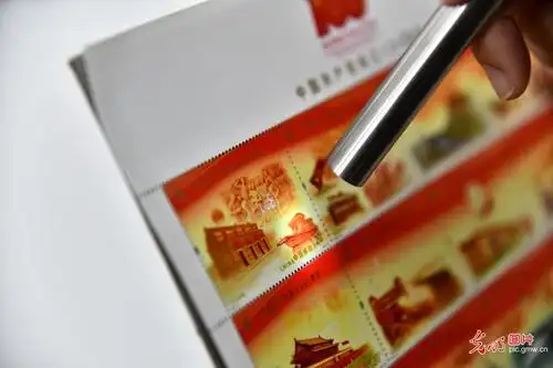 《中国共产党成立100周年》纪念邮票和纪念封7月1日发行