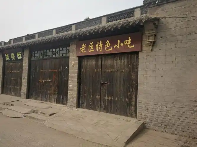 10.11保定清苑县冉庄地道战遗址