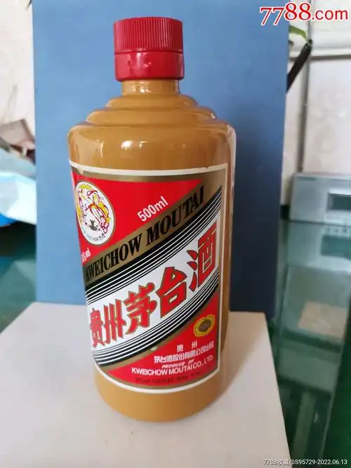黄色茅台酒瓶53度500毫升-酒瓶-7788商城__七七八八商品交易平台(7788