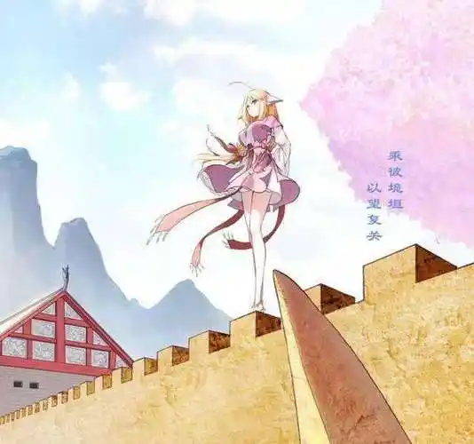 最近漫画剧情中,涂山狐妖一族的来源揭秘,涂山三姐妹竟然来自苦情巨树