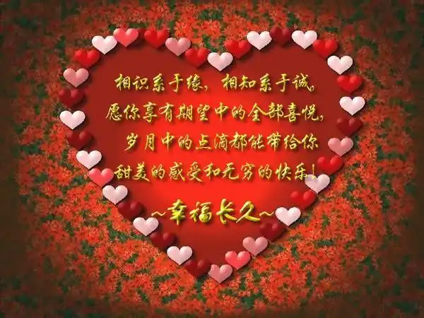 亲爱的,生日快乐 作者:加林