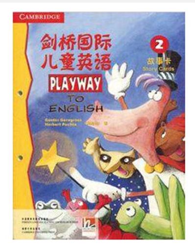 剑桥国际儿童英语 play way 2 图片卡剑桥国际儿童英语
