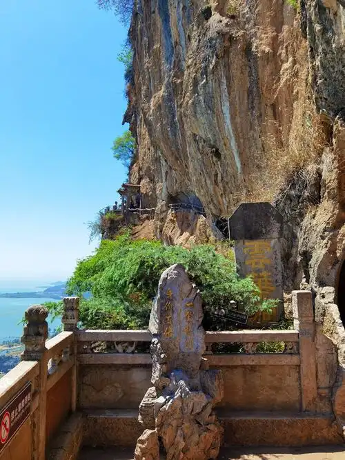 昆明市西山区龙门石窟开凿于公元1781年至1853年,历时72年,由吴来清,