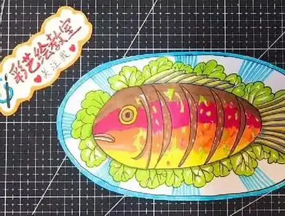 简单易学的年夜饭简笔画美味红烧鱼