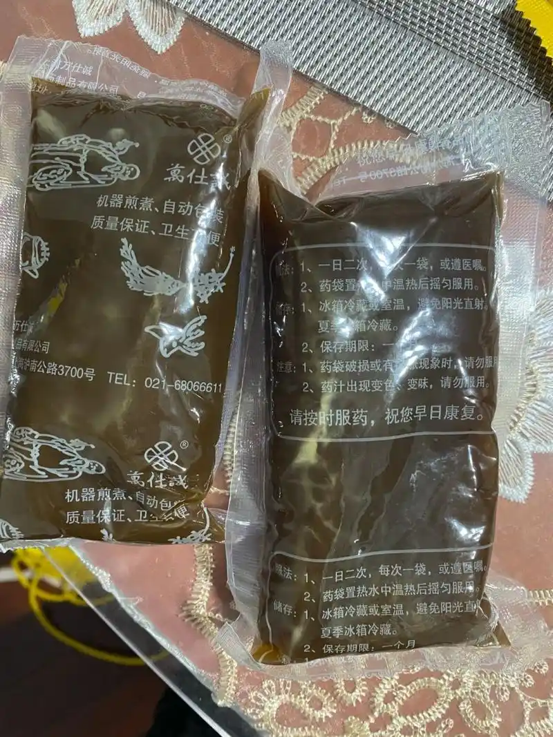 这样的中药是变质了吗 今天准备热药的时候发现颜色好奇怪啊是变质了