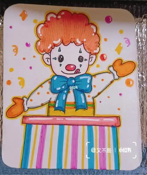 可爱的小丑07简笔画