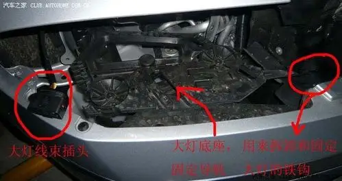 教你自己动手如何拆装大灯如何更换灯泡